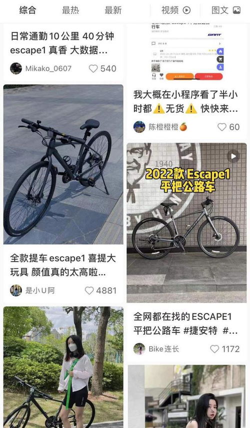 一车难求 疫情如何引爆自行车销售与供应链挑战