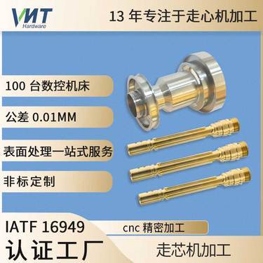 广东走心机加工厂指南 自行车零配件制造信息大全